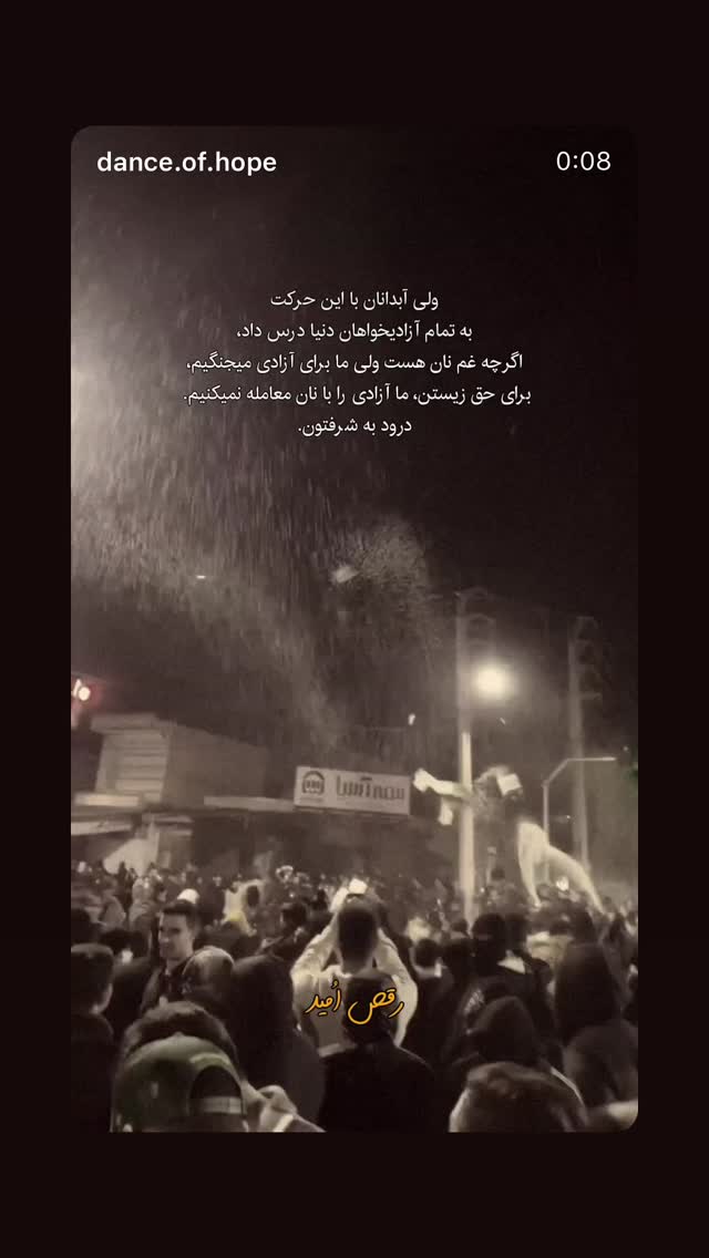  جدید ترین استوری اینستاگرام فروغ عباسی