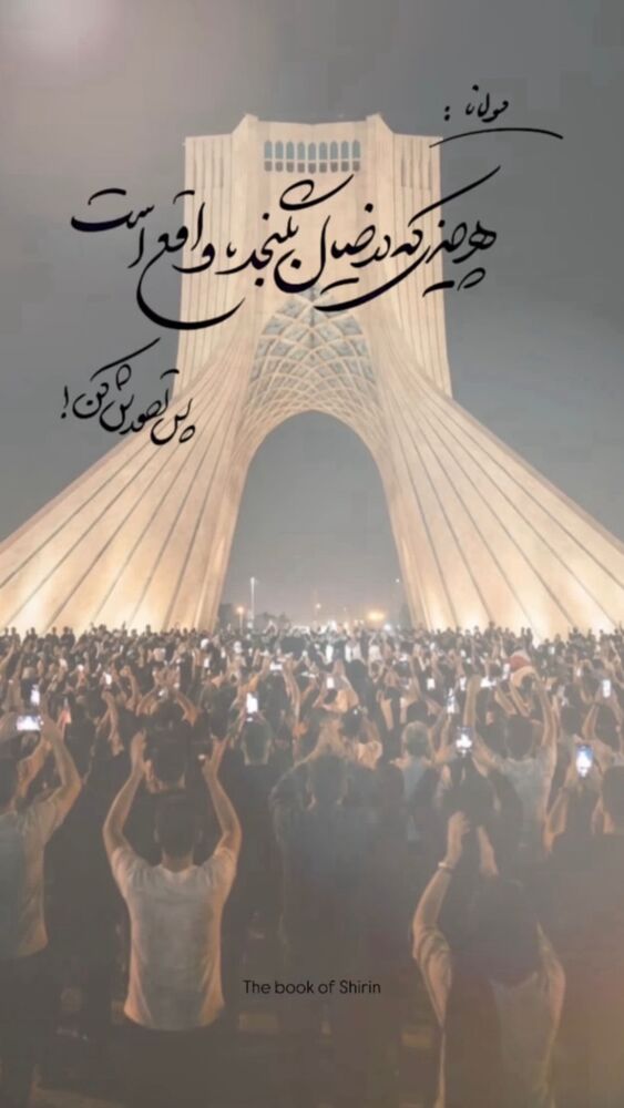  جدید ترین استوری اینستاگرام فروغ عباسی