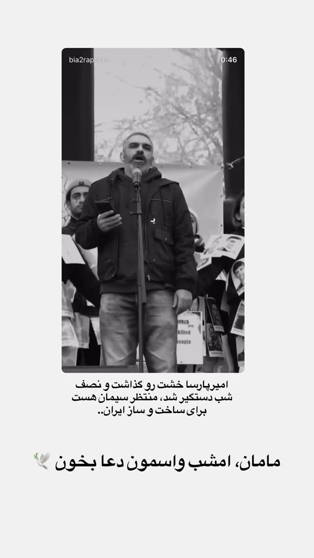  جدید ترین استوری اینستاگرام فروغ عباسی
