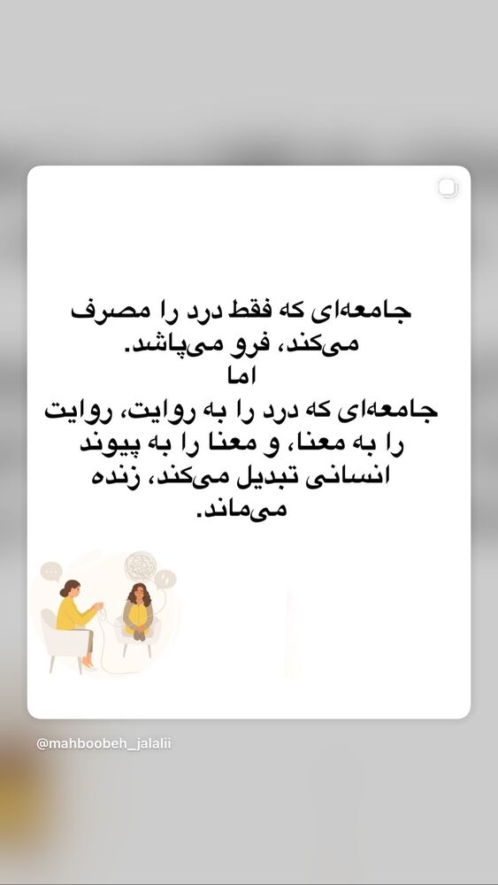  جدید ترین استوری اینستاگرام فروغ عباسی