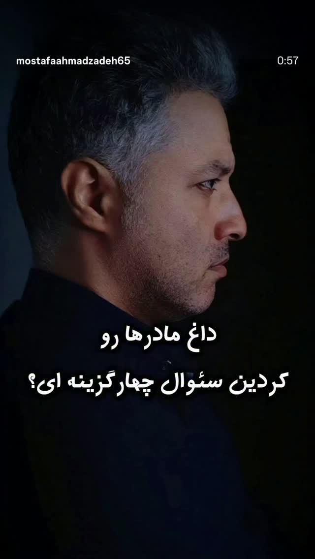  جدید ترین استوری اینستاگرام فروغ عباسی
