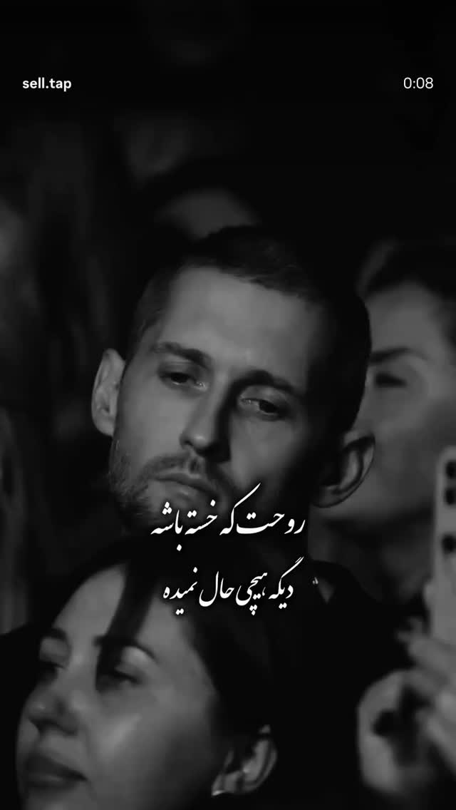  جدید ترین استوری اینستاگرام فروغ عباسی