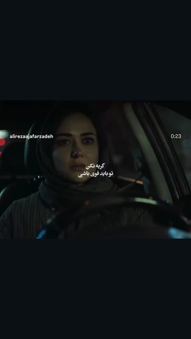  جدید ترین استوری اینستاگرام فروغ عباسی