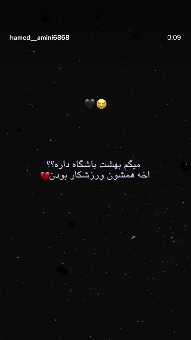  جدید ترین استوری اینستاگرام فروغ عباسی
