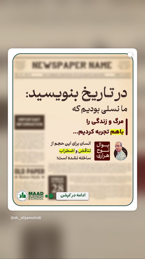  جدید ترین استوری اینستاگرام فروغ عباسی