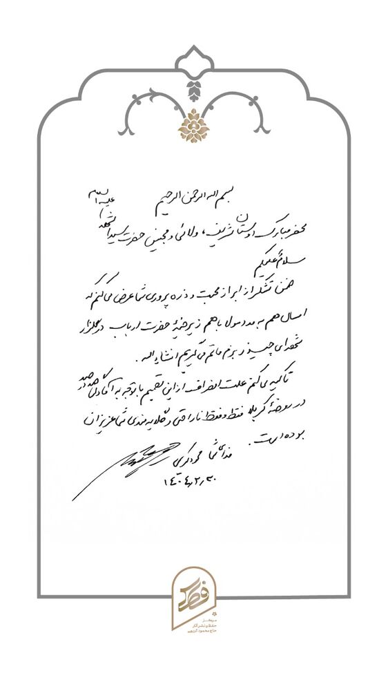  جدید ترین استوری اینستاگرام حاج محمود كريمى