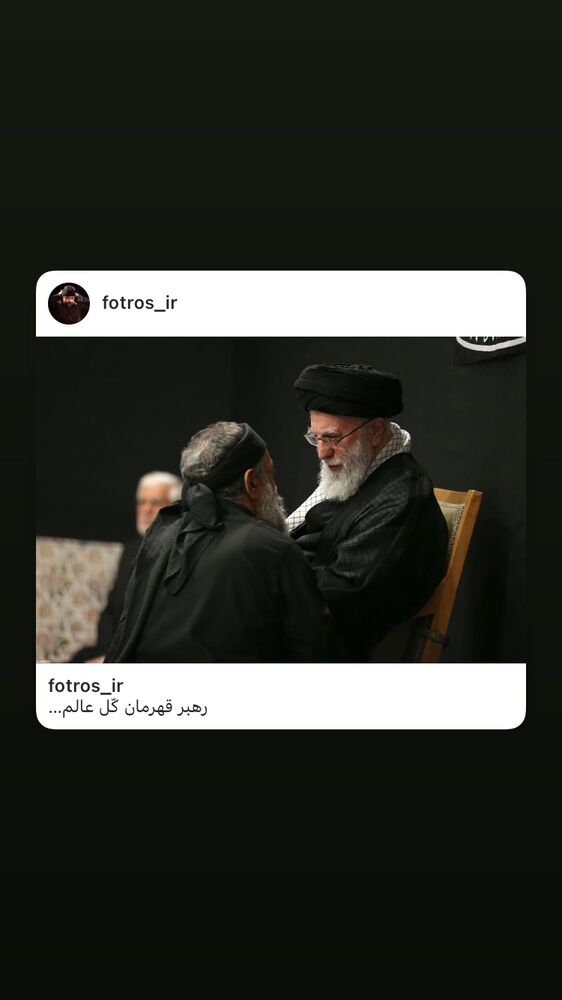  جدید ترین استوری اینستاگرام حاج محمود كريمى