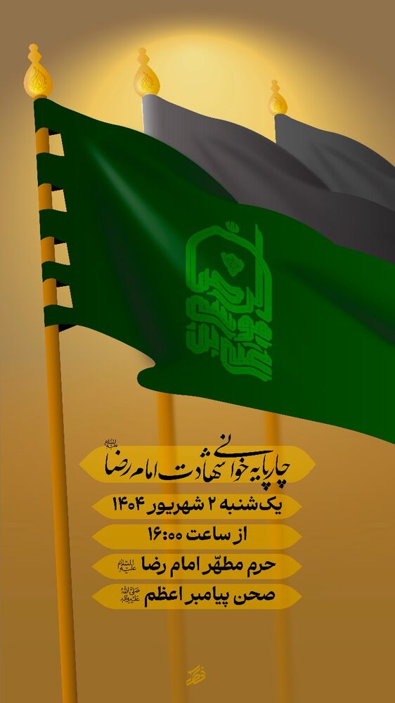  جدید ترین استوری اینستاگرام حاج محمود كريمى