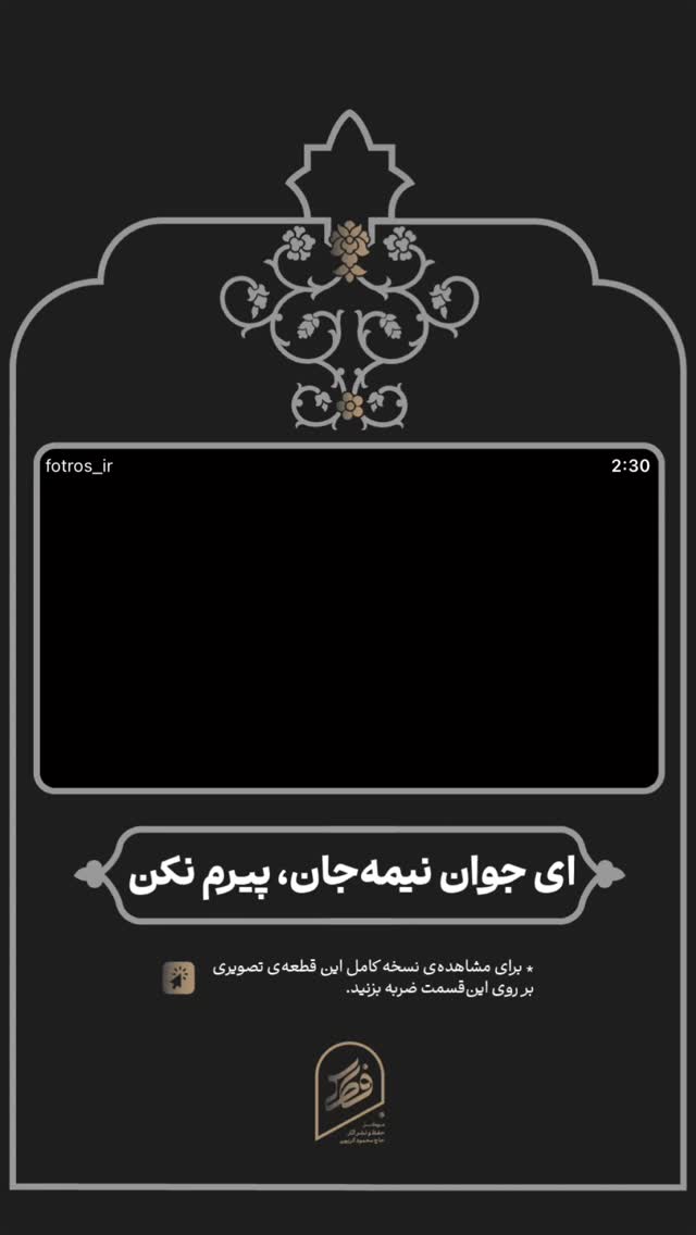  جدید ترین استوری اینستاگرام حاج محمود كريمى