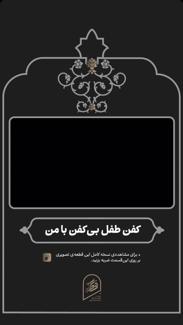  جدید ترین استوری اینستاگرام حاج محمود كريمى