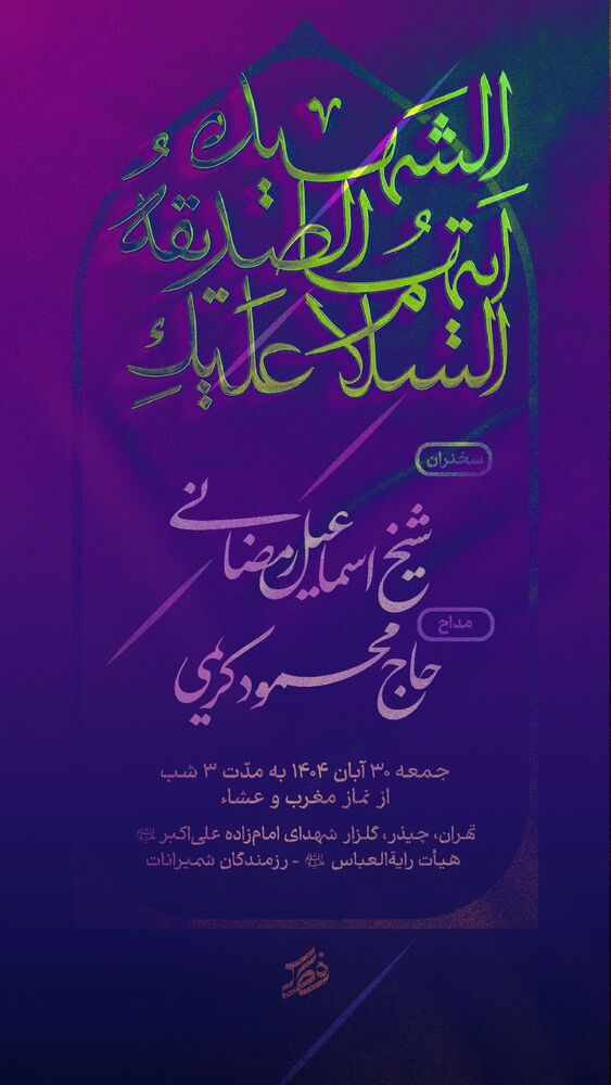  جدید ترین استوری اینستاگرام حاج محمود كريمى