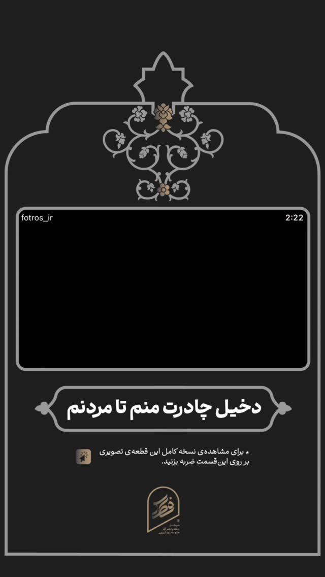  جدید ترین استوری اینستاگرام حاج محمود كريمى