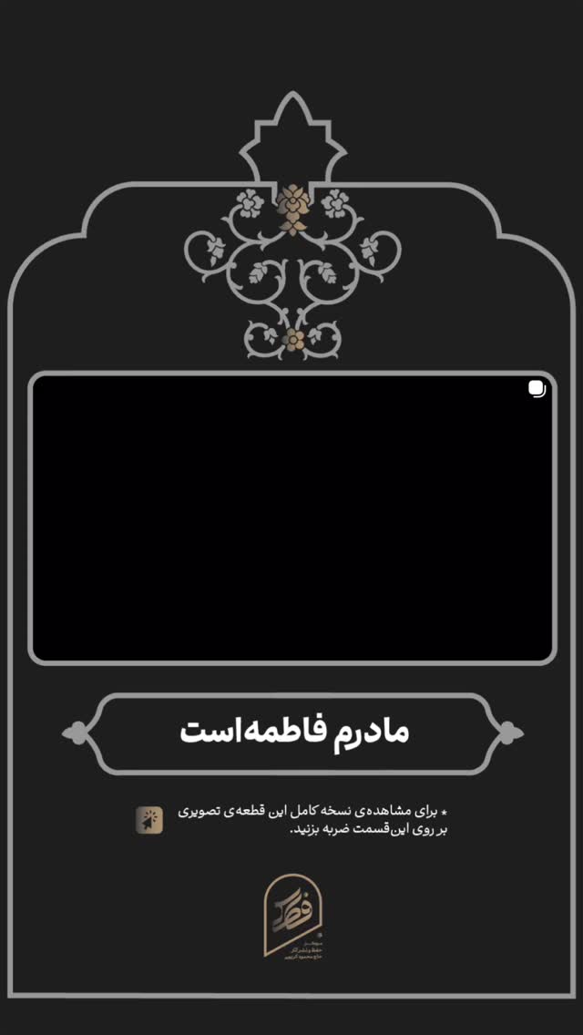  جدید ترین استوری اینستاگرام حاج محمود كريمى