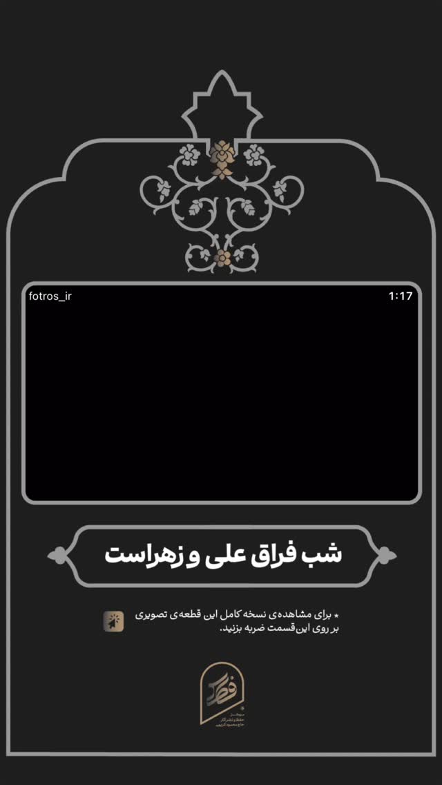  جدید ترین استوری اینستاگرام حاج محمود كريمى