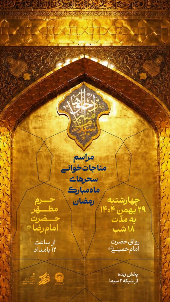  جدید ترین استوری اینستاگرام حاج محمود كريمى
