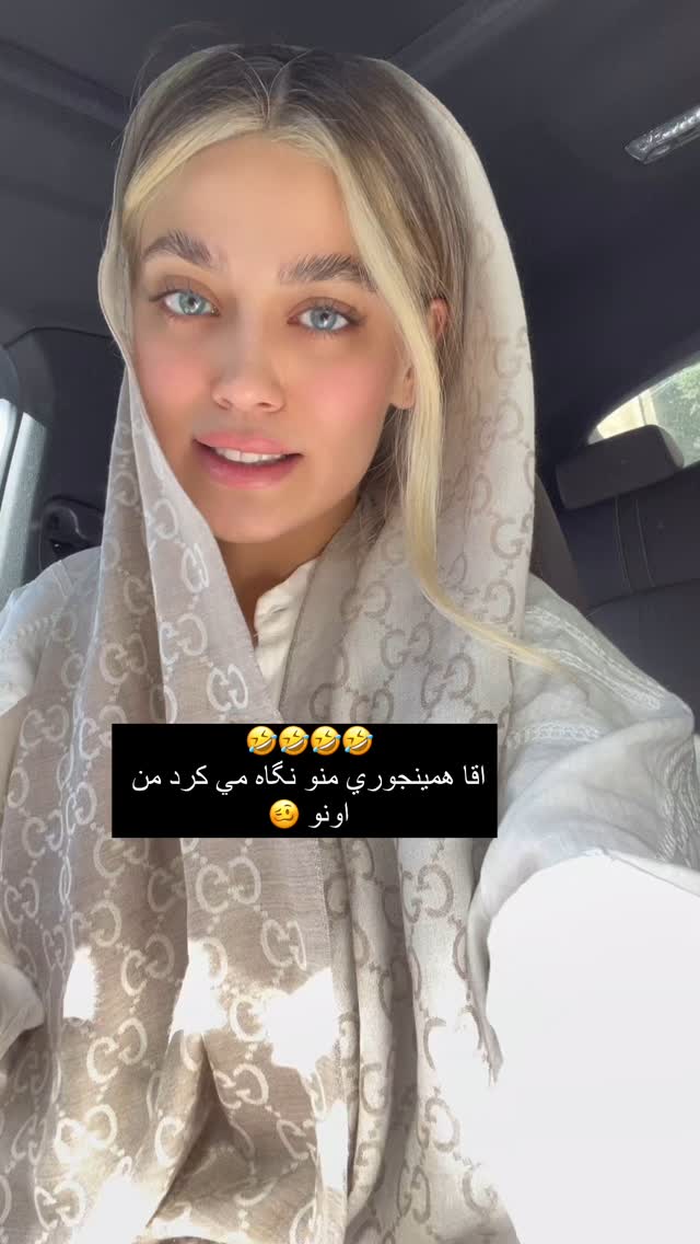  جدید ترین استوری اینستاگرام فوژان