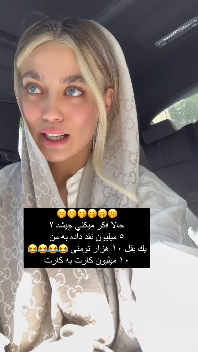  جدید ترین استوری اینستاگرام فوژان