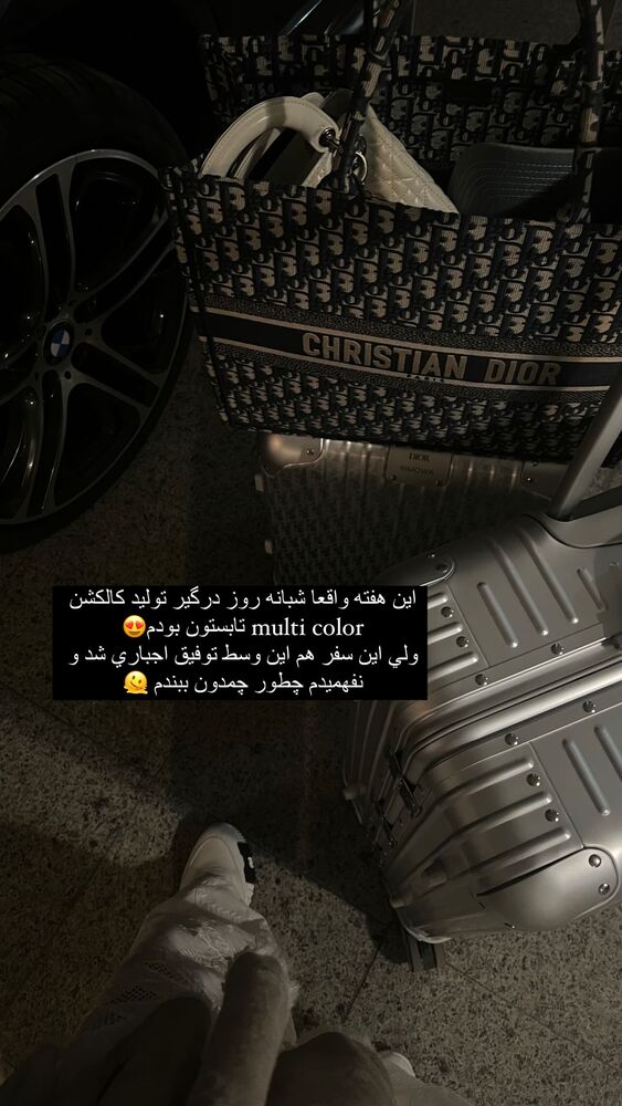  جدید ترین استوری اینستاگرام فوژان