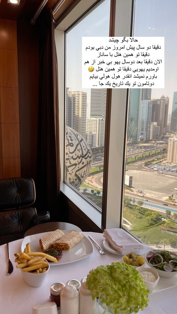  جدید ترین استوری اینستاگرام فوژان