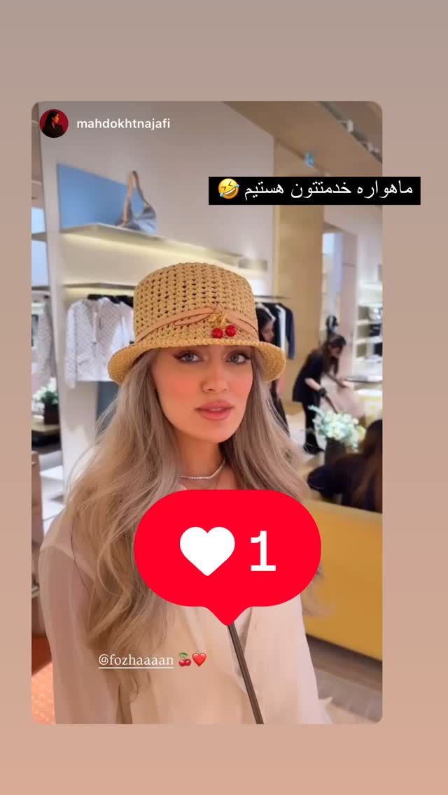  جدید ترین استوری اینستاگرام فوژان