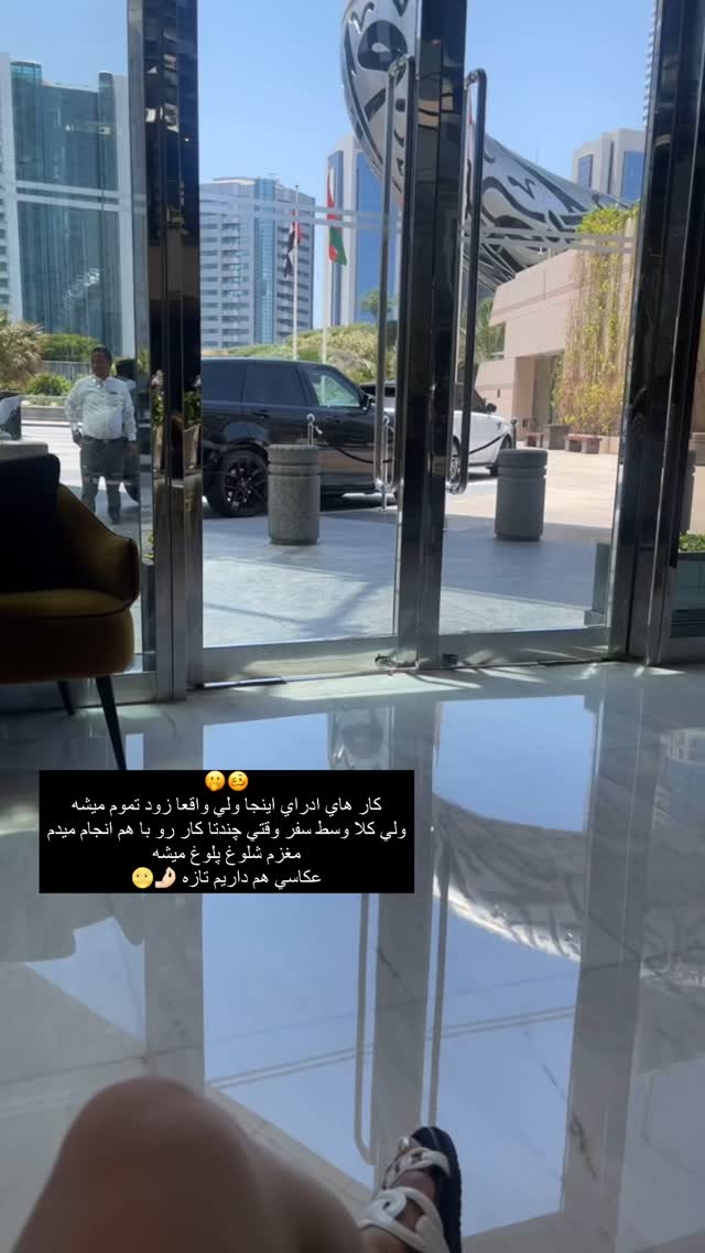  جدید ترین استوری اینستاگرام فوژان