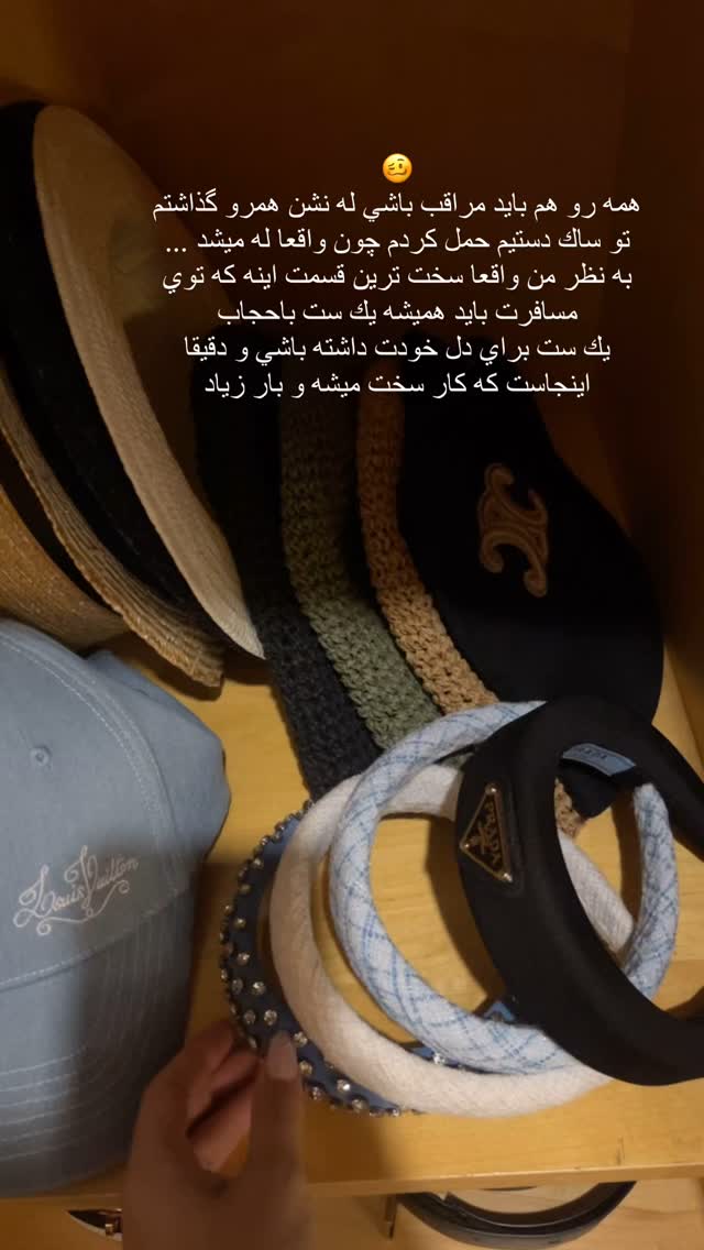  جدید ترین استوری اینستاگرام فوژان