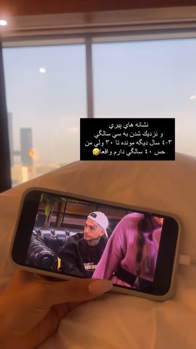  جدید ترین استوری اینستاگرام فوژان