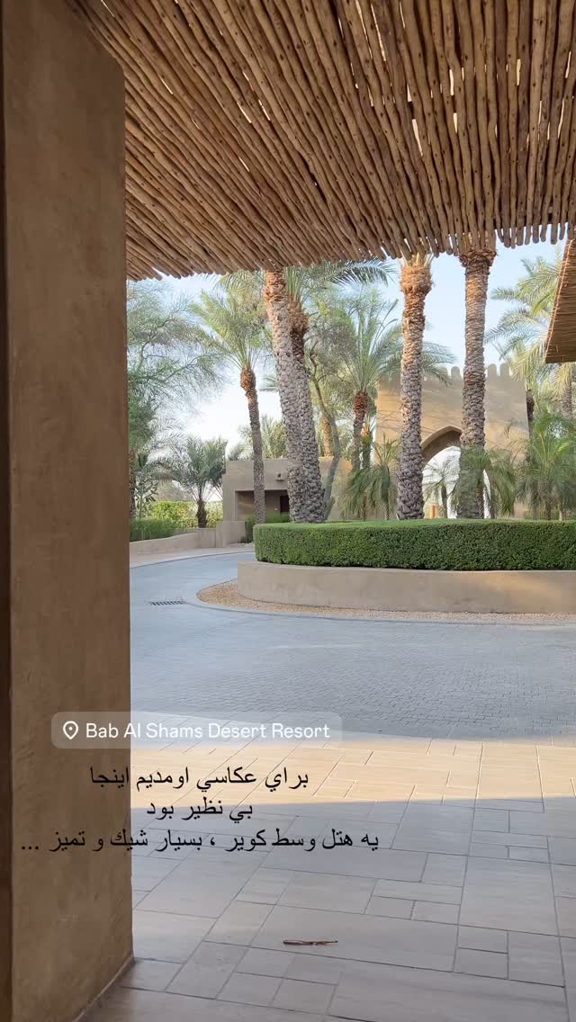  جدید ترین استوری اینستاگرام فوژان