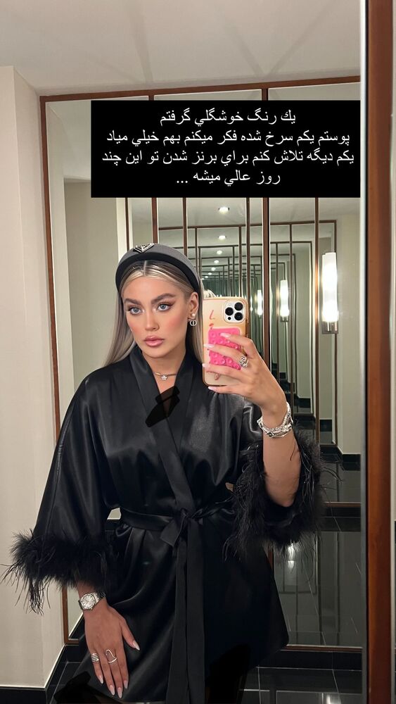  جدید ترین استوری اینستاگرام فوژان