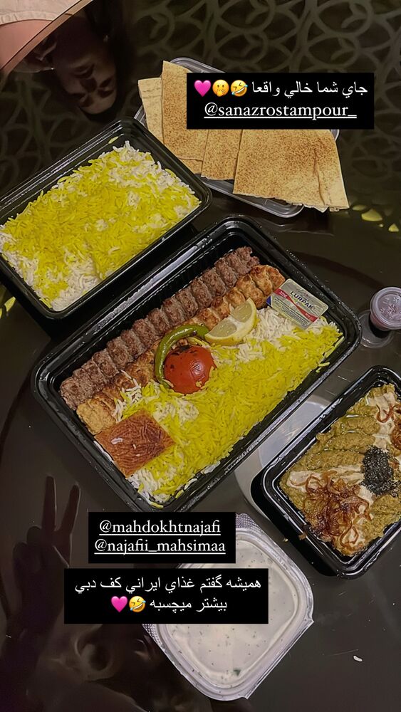  جدید ترین استوری اینستاگرام فوژان