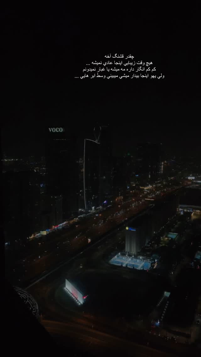  جدید ترین استوری اینستاگرام فوژان