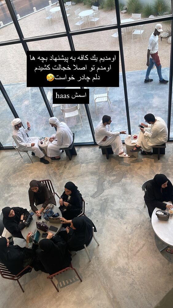  جدید ترین استوری اینستاگرام فوژان