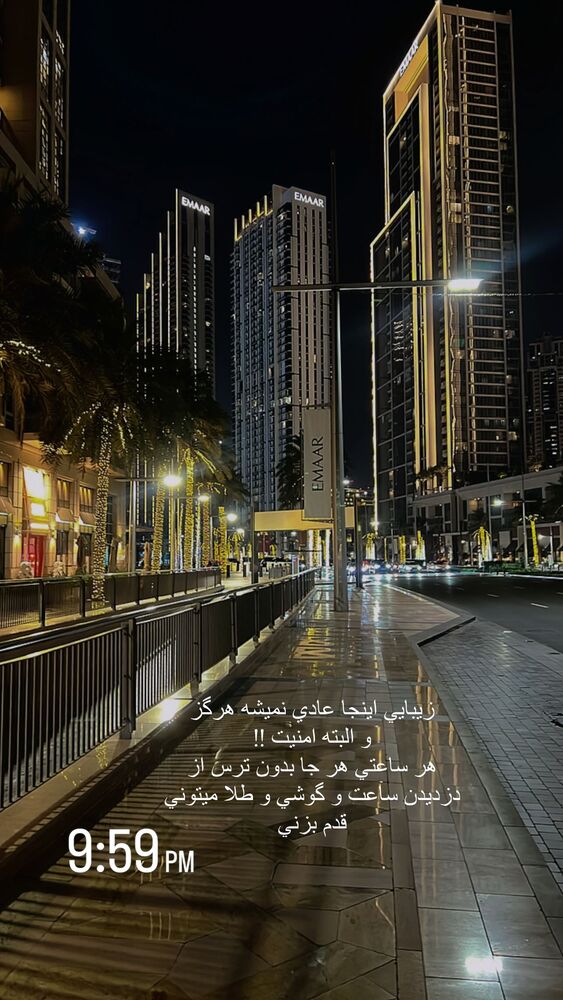  جدید ترین استوری اینستاگرام فوژان