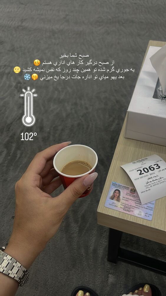  جدید ترین استوری اینستاگرام فوژان