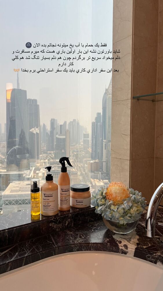  جدید ترین استوری اینستاگرام فوژان