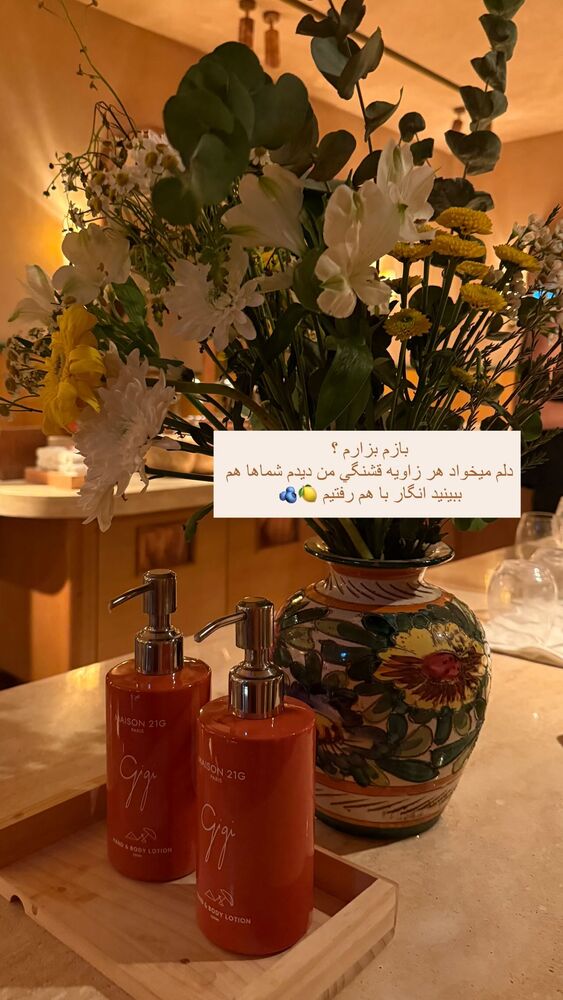  جدید ترین استوری اینستاگرام فوژان