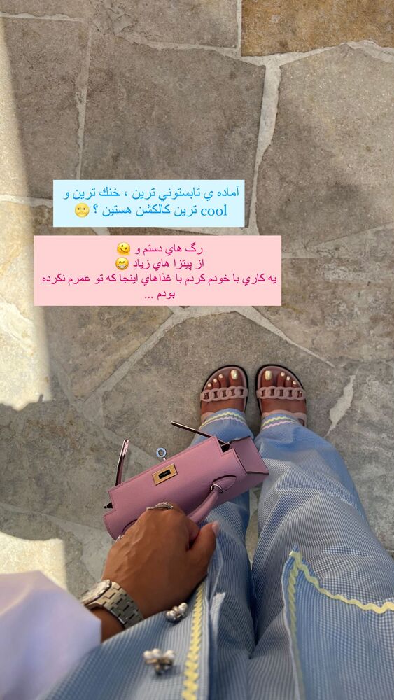  جدید ترین استوری اینستاگرام فوژان
