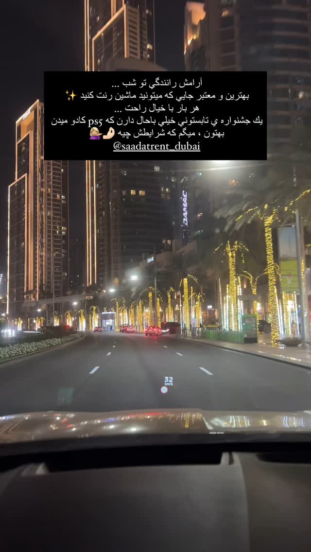  جدید ترین استوری اینستاگرام فوژان