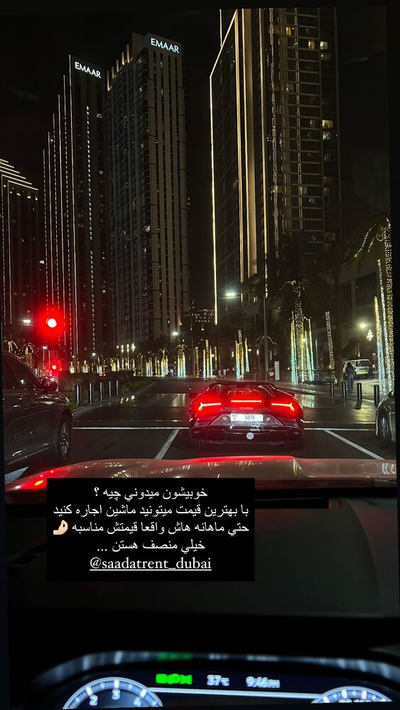  جدید ترین استوری اینستاگرام فوژان