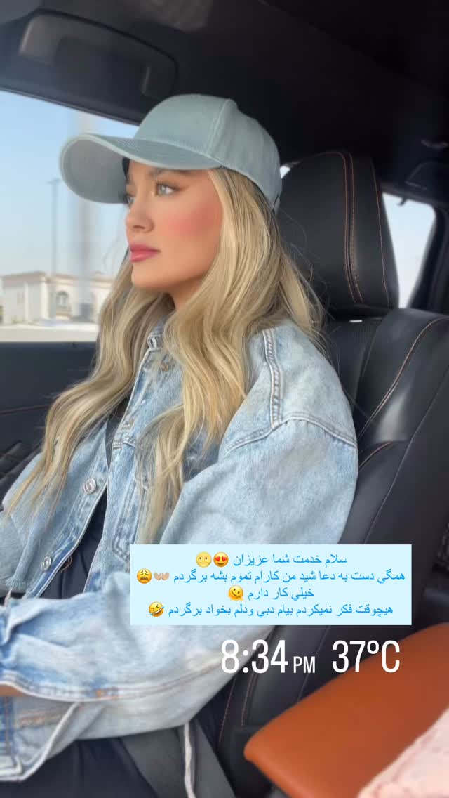  جدید ترین استوری اینستاگرام فوژان