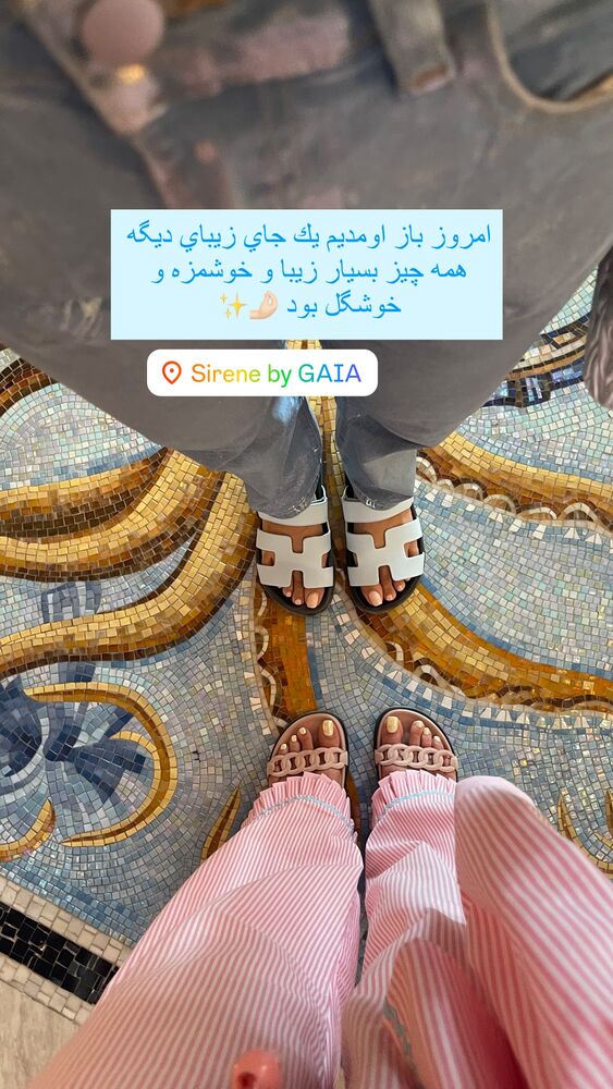  جدید ترین استوری اینستاگرام فوژان