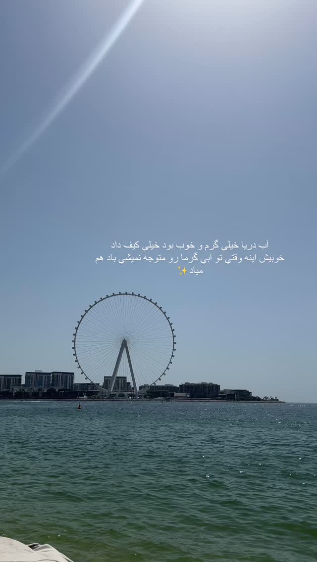  جدید ترین استوری اینستاگرام فوژان