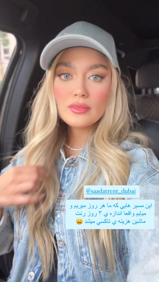  جدید ترین استوری اینستاگرام فوژان