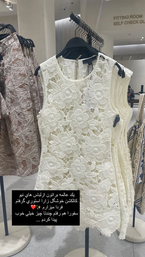  جدید ترین استوری اینستاگرام فوژان