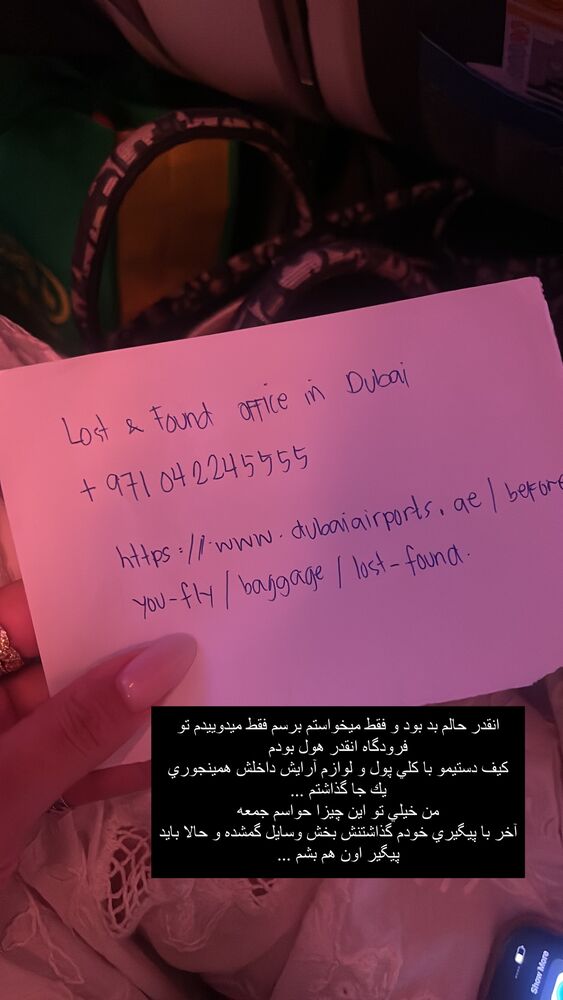  جدید ترین استوری اینستاگرام فوژان