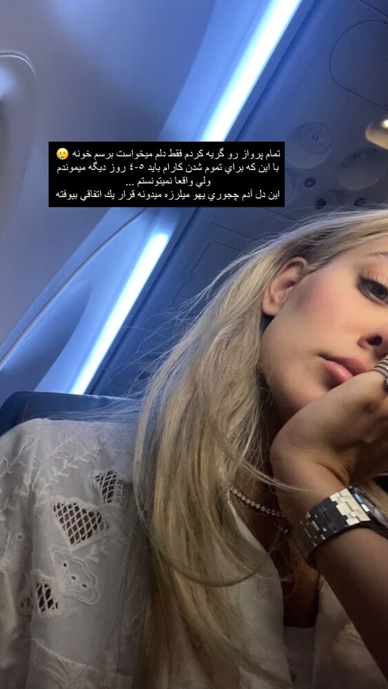  جدید ترین استوری اینستاگرام فوژان