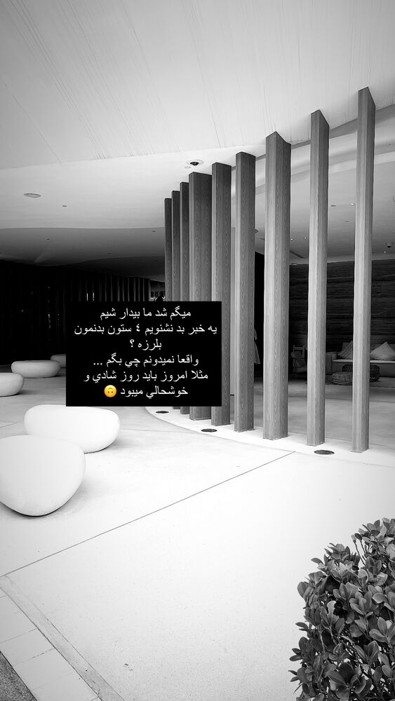  جدید ترین استوری اینستاگرام فوژان
