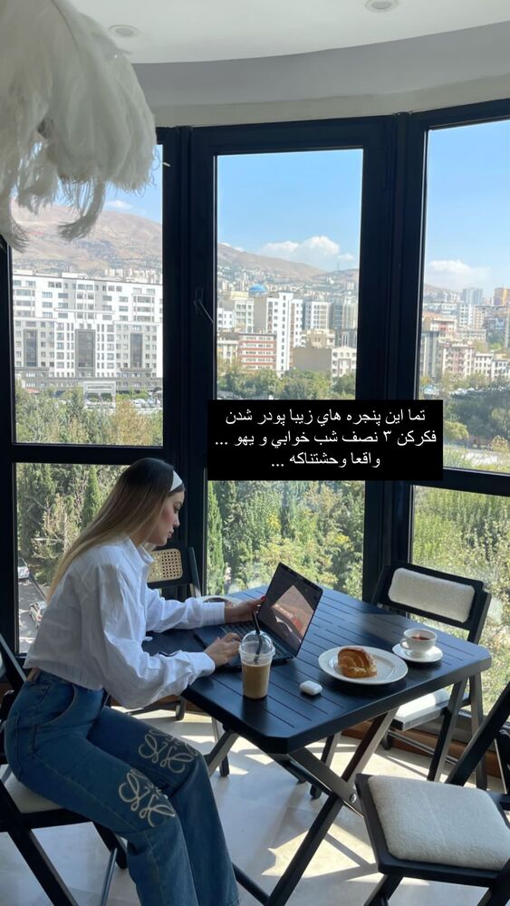  جدید ترین استوری اینستاگرام فوژان