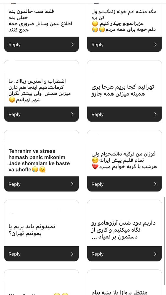  جدید ترین استوری اینستاگرام فوژان