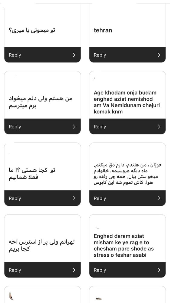  جدید ترین استوری اینستاگرام فوژان